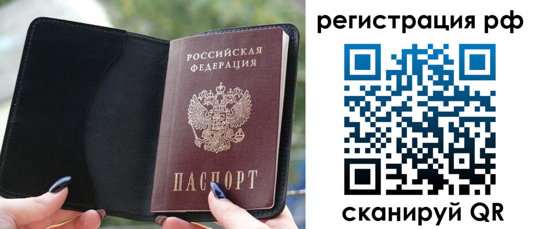 регистрация для школы в Ливны