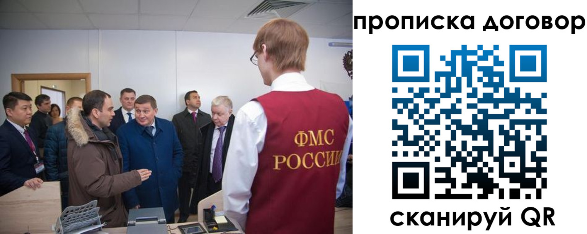 где прописаться в Ливны