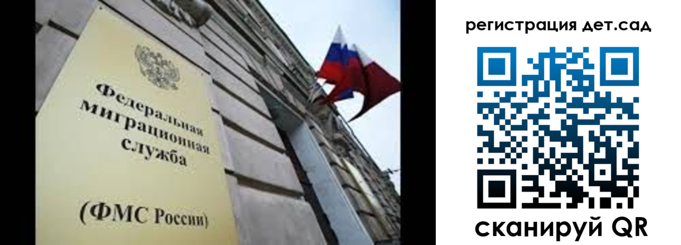 временная регистрация адрес в Ливны